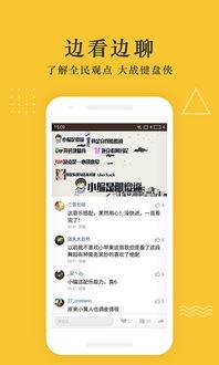 爆料安丘网红视频大全下载,视频大全下载背后的热门瞬间  第1张