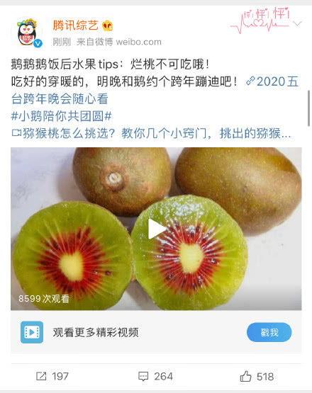 吃瓜爆料视频瓜,吃瓜爆料视频背后的惊人真相  第3张