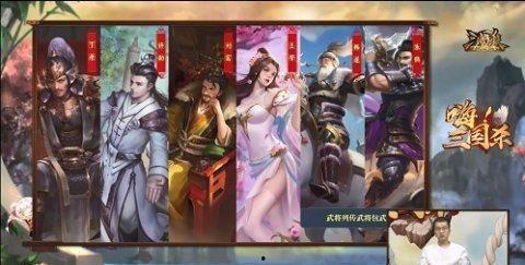 三国杀虎牙爆料视频下载,揭秘最新游戏内容与精彩瞬间 第1张 三国杀虎牙爆料视频下载,揭秘最新游戏内容与精彩瞬间 第1张