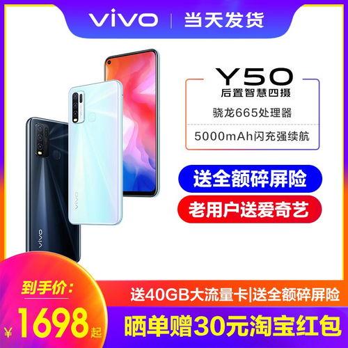 vivoy57最新爆料,性能升级,设计革新,引领潮流新篇章 第1张 vivoy57最新爆料,性能升级,设计革新,引领潮流新篇章 第1张