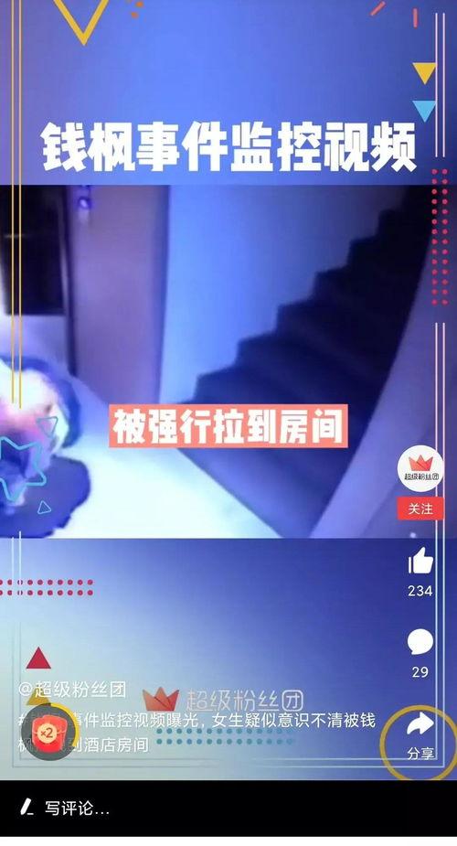 陨星爆料最新消息视频在线观看,最新视频揭秘宇宙奥秘,在线观看不容错过! 第3张 陨星爆料最新消息视频在线观看,最新视频揭秘宇宙奥秘,在线观看不容错过! 第3张