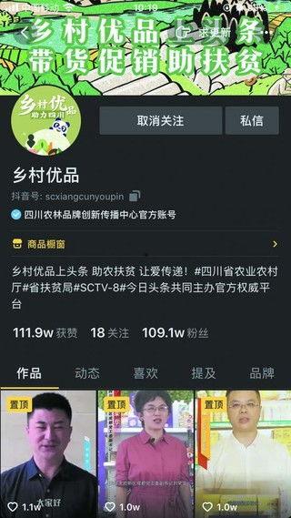 大山直播爆料最新消息,最新热点事件深度解析  第1张